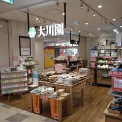 【お茶販売員、お茶カフェキッチンのスタッフ募集】土日祝働ける方歓迎❗の画像