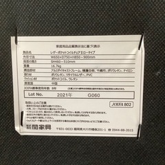  【関家具】 レザーポケットコイルチェア II ロータイプ 【トレファク町田店】の画像