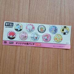 新品　BT21　オリジナル缶バッチ　くら寿司の画像