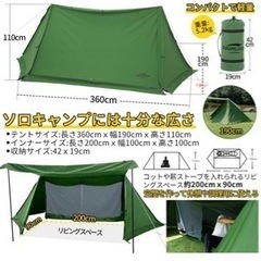 パップテント キャンプ テント バップテント スームルーム