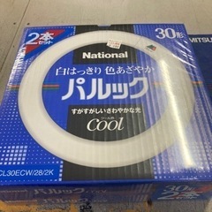 丸形蛍光灯30形　３箱で500円の画像