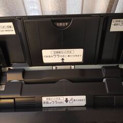 SHARP ＦＡＸ付電話機（ＦＡＸ用紙込み）の画像