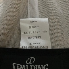 【値下げ】SPALDING帽子の画像