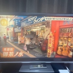 TOSHIBA 47インチ　液晶テレビ　画面映りません。