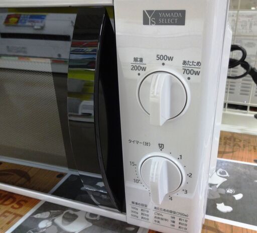 ヤマダ 電子レンジ YWH-M17GM6 中古品 2020年