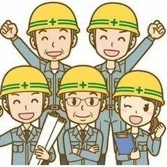 【正社員・アルバイト募集】土木･外構･エクステリア