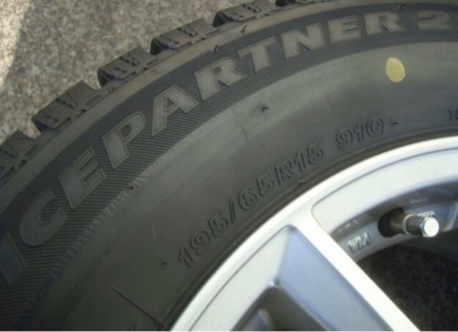 中古スタッドレスタイヤ　ホイールセット  195/65R15
