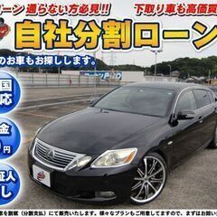 埼★保証人無し★全国対応★レクサスGS430★社外20インチアル...