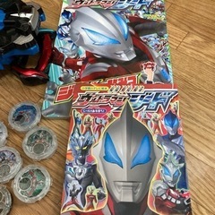 (無料)受付再開しました！シングルの方優先⭐︎ウルトラマンおもちゃジード　ルーブの画像
