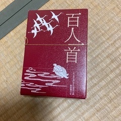 全日本かるた協会公認