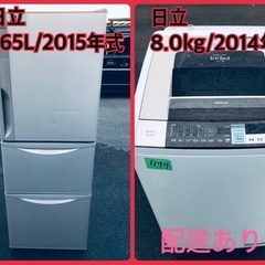 ⭐️8.0kg⭐️ 送料設置無料！最強割引★洗濯機/冷蔵庫！！在庫処分 ！！