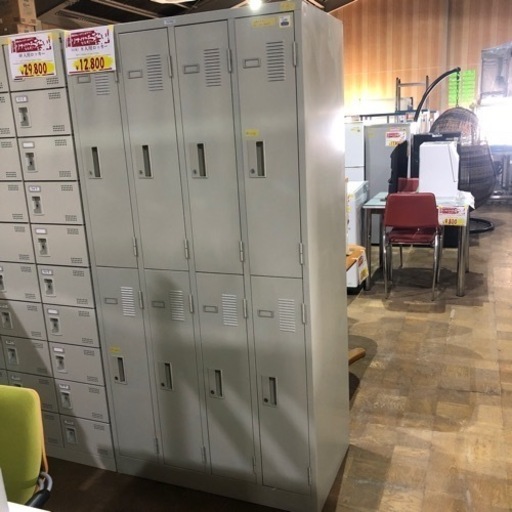 A-22⭐︎NAIKI 8人用ロッカー❗️難ありの特価