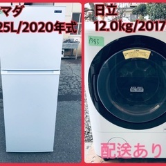 ⭐️12.0kg⭐️ 送料無料！売上NO,1♬洗濯機/冷蔵庫♪♪大幅値下げ✨✨激安日本一♬