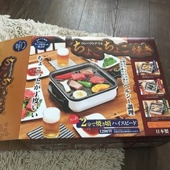 焼肉コンロ