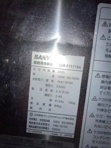 業務用冷蔵コールドテーブル