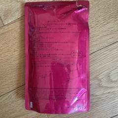 マルコ ランジェリー クレンジング 未開封の画像