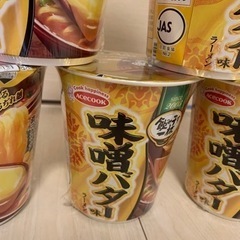 　決まりました！味噌バターラーメン8個の画像