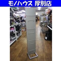 マガジンラック スリム 縦型 収納 本 ブックスタンド 本棚 幅...