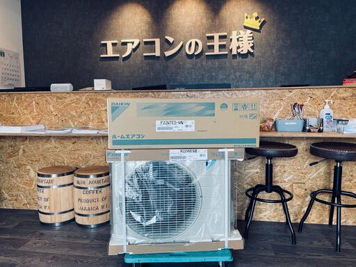【新品エアコン工事セット】ダイキン製　6畳用ルームエアコン　旧式モデル