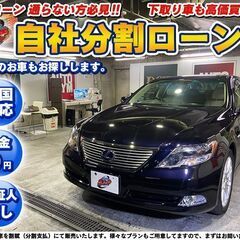 自社ローン★金利無し★回数制限無し★ブラック★純正ナビ・ＴＶ・バ...
