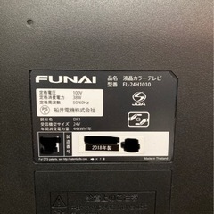 テレビの画像