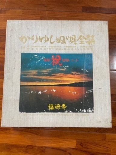 ︎✿ 貴重！Part② 全81曲、6枚組、沖縄民謡全集のレコード値下げ