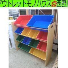 おもちゃ収納ラック おもちゃ箱 キッズラック 幅84cm 高さ9...