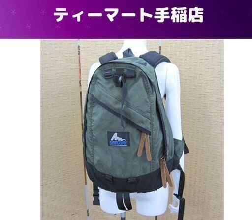 希少 グレゴリー クラシック デイパック 26L カーキ USA製 旧タグ 青タグ タウンユース トレッキング アウトドア 札幌 手稲