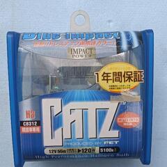 Ｈ3バルブ新品