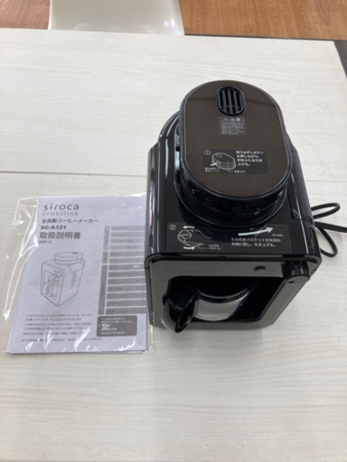 【中古品】siroca全自動コーヒーメーカー SC-A121 2017年製 キッチン家電 調理家電 ドリップ式