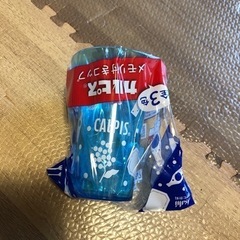 カルピス　コップ