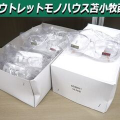 未使用【10枚セット 保護メガネ UVカット 曇り止め】1箱 保...