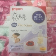 ‼️新米ママ必見！新生児、赤ちゃん　用品お得セット‼️