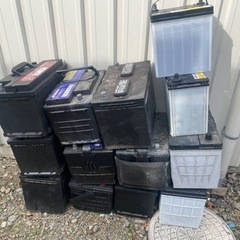 廃バッテリー　一山あります