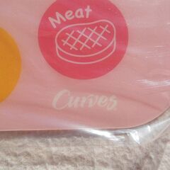 再値下げ　新品 / カーブス　まな板　～100均よりお得にGET！～の画像