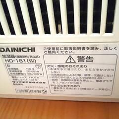 DAINICHIダイニチ 大型ハイブリッド加湿器 HD‐151Wホワイト 12L 30畳～50畳の画像