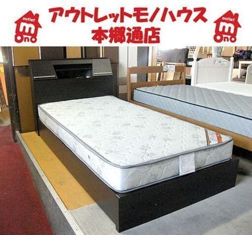 札幌 シングルベッド 宮付き ライト付 1口コンセント付 引出し×2 マットレスかため 引出し左右入れ替えOK シングルベット 本郷通店
