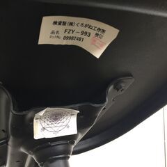 ♪くろがね工作所 デスクチェアー オフィスチェアー 事務椅子 FZY-993 キャスター付 (NF220125) 360-133の画像
