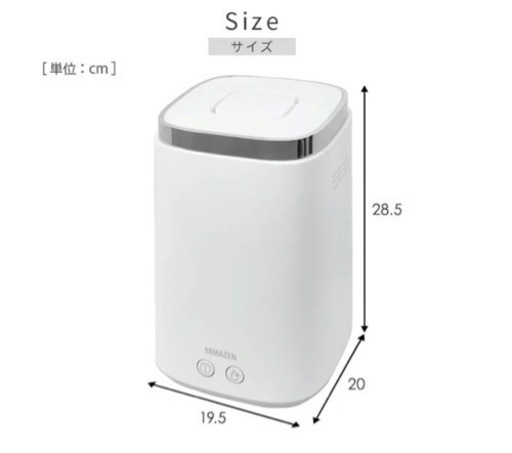 新品　加湿器　スチーム式