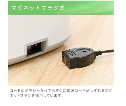 新品　加湿器　スチーム式
