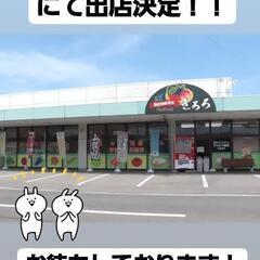 ケバブ屋さんが波田に来ます！の画像