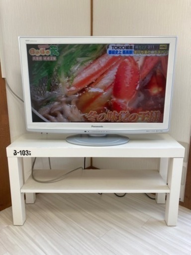 ⭐️決まりました⭐️パナソニック　32型テレビ\u0026テレビボード