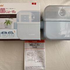 Combi電子レンジ除菌と保管ケース