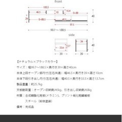 テレビボード【スライド式でサイズ調整可能！】の画像