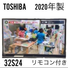 テレビ譲ります！本日限定です！