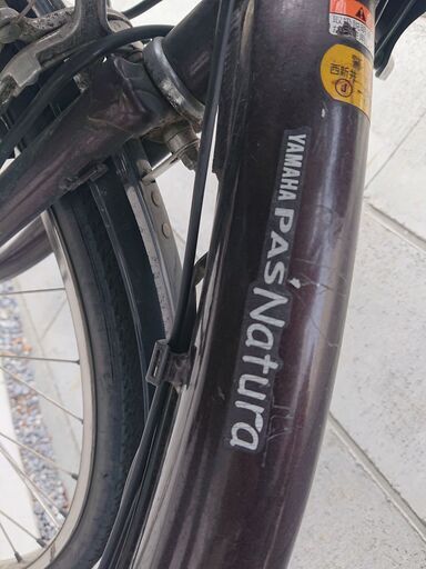 ?電動自転車?　YAMAHA  PAS　Natura