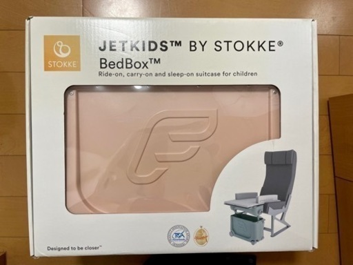 ストッケ　ジェットキッズ　ピンク美品