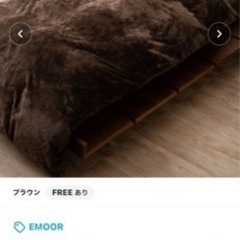 カバーセット
