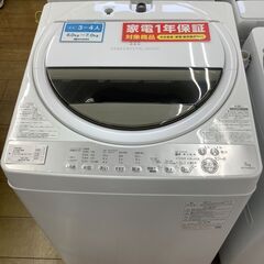 【トレファク花小金井店】TOSHIBA/7.0kg/2021年製/全自動洗濯機/乾燥機付き洗濯機/洗濯機/乾燥機/中古洗濯機/格安洗濯機/武蔵野市/小平市/小金井市/国分寺市/杉並区/【トレファク花小金井店】