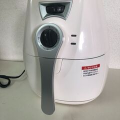 イーバランス2013年製ゼロフライヤー